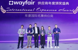 新宝GG荣膺wayfair“年度国际拓展供应商”奖项