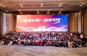 新宝GG科技2026迎春晚会温暖落幕