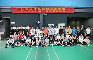 2021年新宝GG科技第二届乒羽大赛