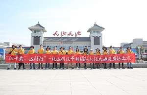 致十载、远疆行，，新宝GG治理层团队新疆团建之旅