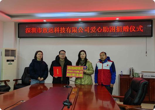 愿你新年康健，，，，新宝GG基金捐赠因病致穷家庭