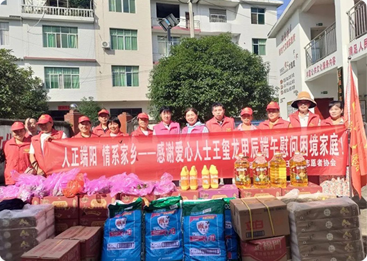 浓情端午  情系家乡，，，，新宝GG科技捐赠活动