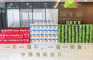 2024浓情端午，，“粽”享盛夏