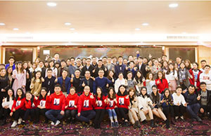 2018年年会，，，，一起偕行-谢谢有你